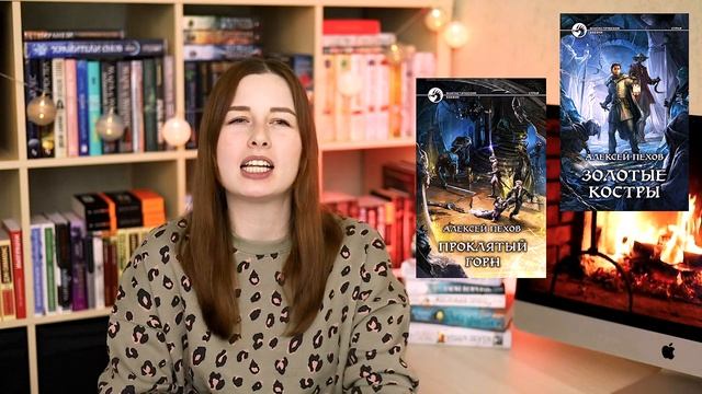 ПРОЧИТАННОЕ ЯНВАРЯ  Пратчетт Янси Пехов