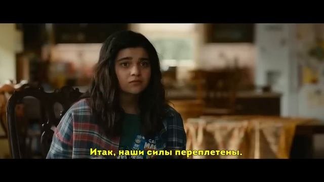 ⚡️Марвелы⚡️Русский трейлер⚡️Фильм Marvel