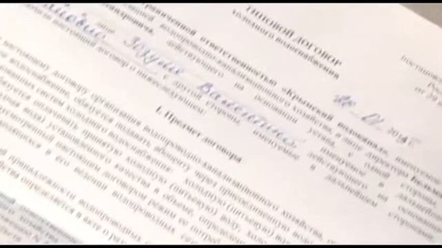 Ночная охота за живительной влагой в селе Киевском смотреть онлайн