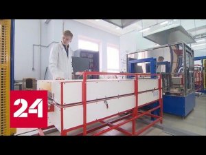 Термопластичная лента: инновационный суперматериал от "Росатома" - Россия 24