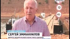 По дороге из Архангельска в Лешуконское больше нет платных переправ
