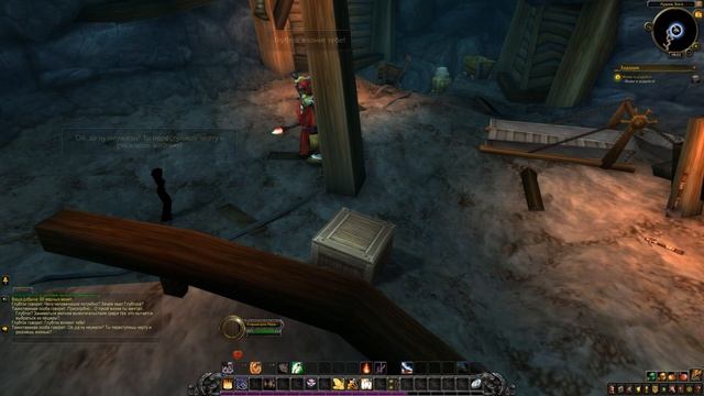 Живи и радуйся, квест с озвучкой World of Warcraft