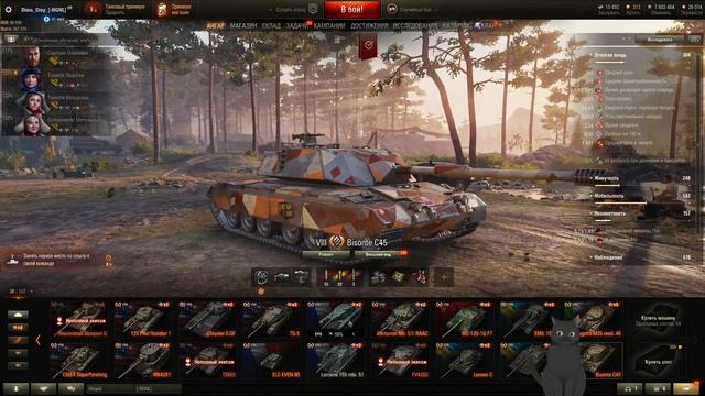 World of Tanks - Вышла обнова с апом премов смотреть онлайн