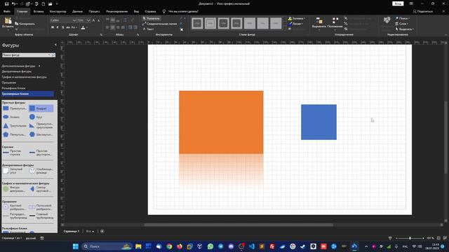 #2. Интерфейс в Microsoft Visio 2019.