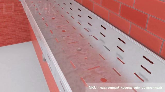 Монтаж кабельных лотков к стене с помощью настенных кронштейнов. смотреть онлайн