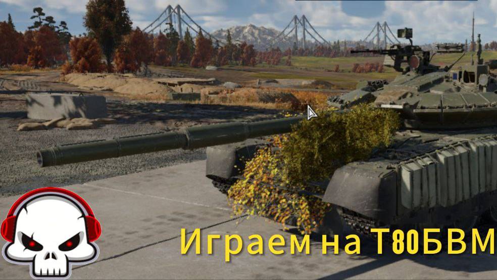 🔥🔥🔥War Thunder на ТОПАХ 🔥🔥🔥
