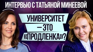 Обязательно ли идти в ВУЗ после школы? Как школьнику выбрать профессию до поступления в университет