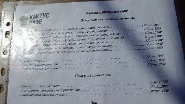 Пляж мечты Янтарный. Отдых на море в России. Калининградская область