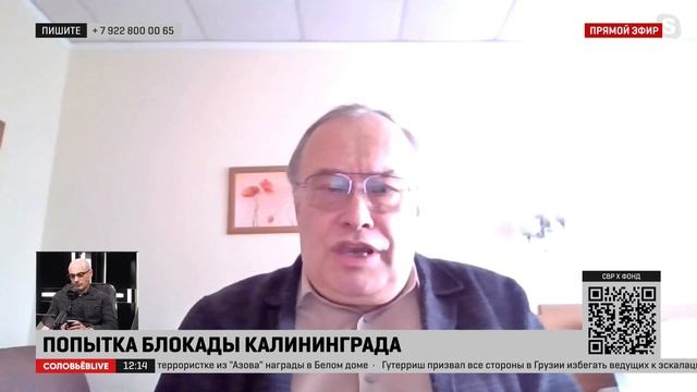 Экономист рассказал, когда Литва может объявить о блокаде Калининграда