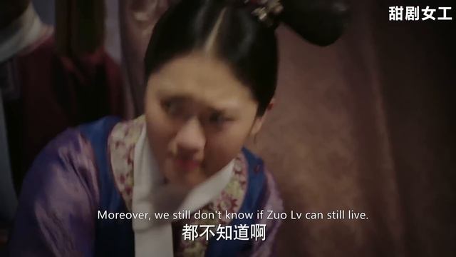 魏嬿婉難產命懸一線, 海蘭故意派丫鬟攪局，徹底毀了她皇子夢！ EP244