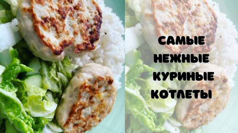 Простой рецепт приготовления куриных котлет