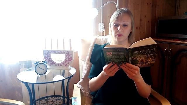 Громкое чтение. Рассказ Елены Кучеренко 