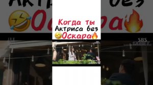 дорама. Деловое предложение