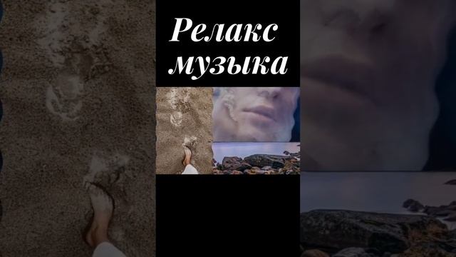 #Shorts 63. ВОЛШЕБНЫЕ ЗВУКИ ОКЕАНА | 818 НАНДИ И 808 БАСМАКИ |  relax