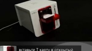 Evolis Zenius Расширенная чистка принтера