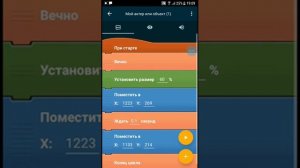 как создать свою хоррор игру в покет коде