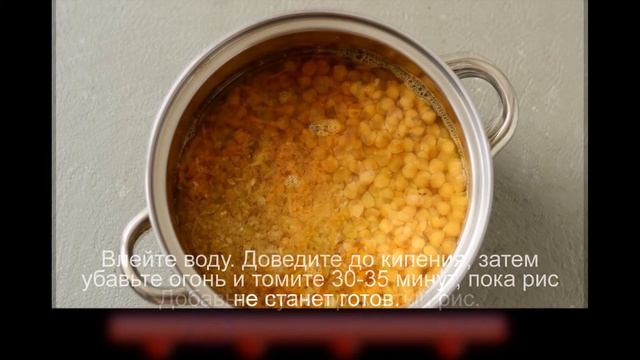 Лимонный суп с рисом смотреть онлайн