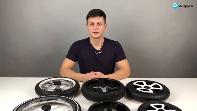 КОЛЕСА ДЛЯ ДЕТСКИХ КОЛЯСОК, КАК ВЫБРАТЬ? смотреть онлайн