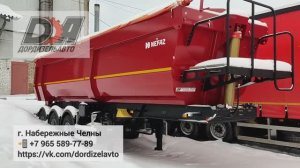 Самосвальный полуприцеп Нефаз 9509-0000216-30