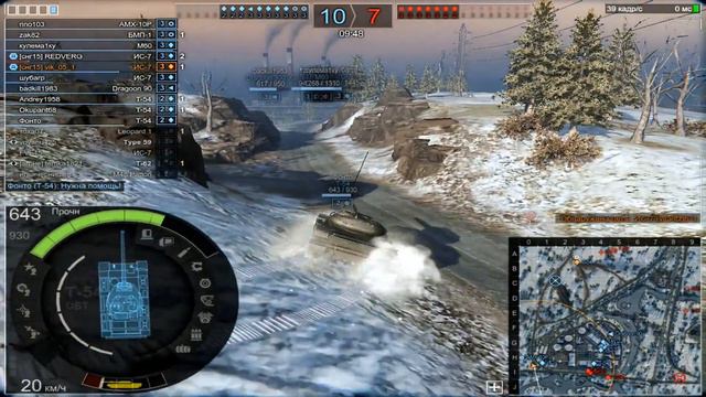 Копия видео "раки наши союзники" смотреть онлайн