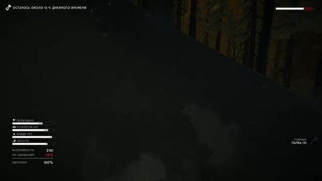 Боязнь пауков и сколопендр дома смотреть онлайн