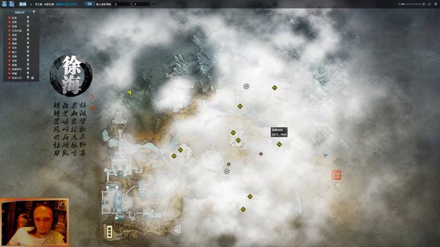 Moonlight Blade online - Обновление 11.07. Лоли и новый сервер. #4 смотреть онлайн