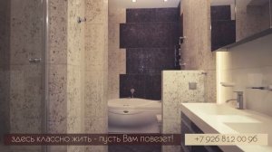 Современная квартира в Чертаново. ПРОДАНО