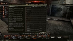 Человеческие звуки в WoT