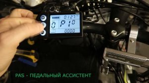 Lcd Дисплей S866. Настройки Меню.