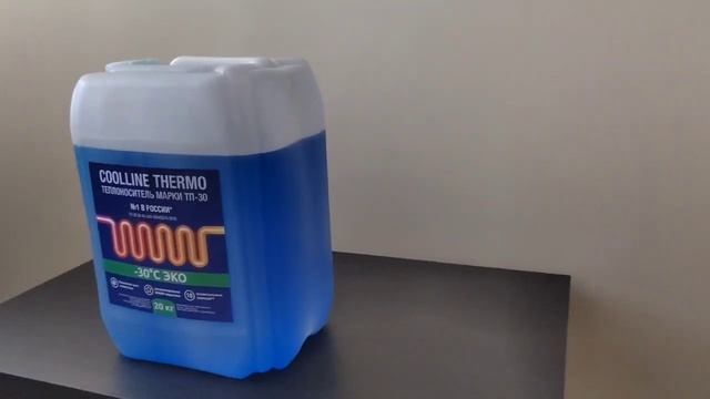 Как подобрать лучший теплоноситель #новинка #зонакомфорта #качество #coollinetermo #лучшаяцена