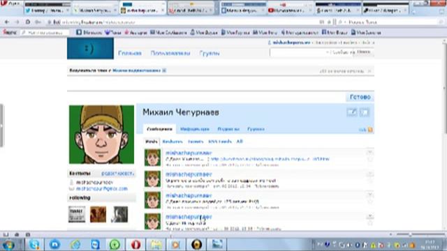 Как написать пост на Микро-Живой Стране? смотреть онлайн