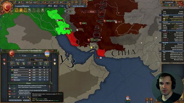 EU4. Османская Империя (№6) смотреть онлайн