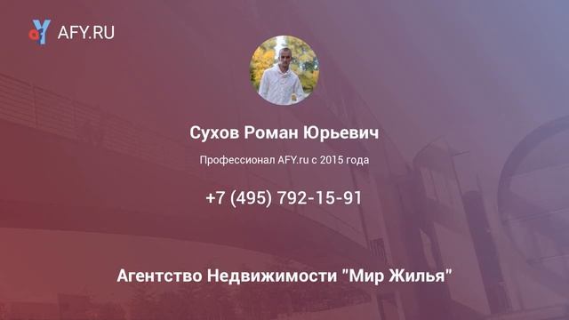 Продам 1комн. квартиру в г. Мытищи