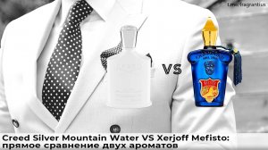 Creed Silver Mountain Water VS Xerjoff Mefisto: прямое сравнение двух ароматов