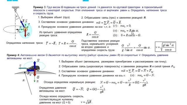 Прямая и обратная 2 смотреть онлайн