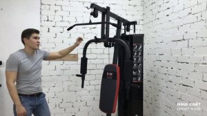 Как накачать мышцы спины, груди и ног дома! Обзор Силовой станции BMG 4300 THC