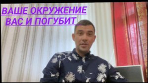 Что будет с вами,когда вы бросите пить алкоголь.Как на это посмотрит ваше окружение.