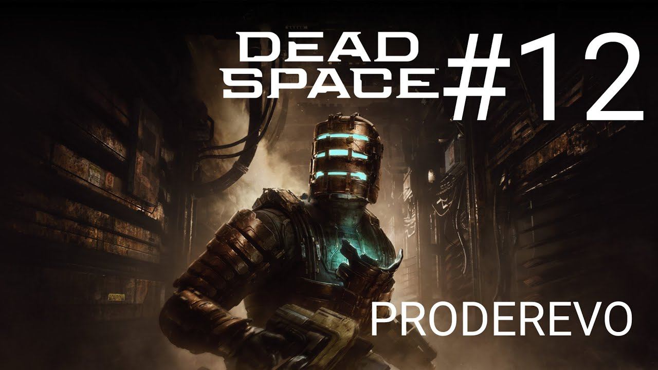 Dead Space #12