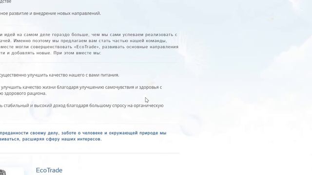 ECOTRADE ПЛАТИТ | ИНВЕСТИРОВАЛ 7000 РУБЛЕЙ | ВЫВЕЛ ДЕНЬГИ НА PAYEER |  НОВОСТИ от 09.09.2019