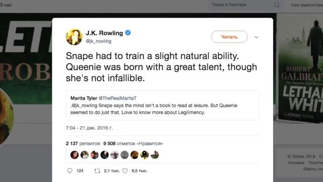 ТЕОРИЯ "ГАРРИ ПОТТЕРА": Куинни Голдштейн - бабушка Северуса Снегга смотреть онлайн