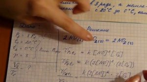 Скорость химической реакции. Решение комбинированных задач.