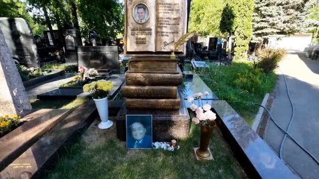 Кунцевское кладбище. Могилы Знаменитостей!