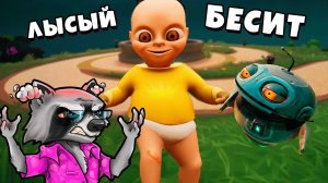 СУМАСШЕДШИЙ Ребёнок в Жёлтом Baby in Yellow 2023 ЕНОТИК СТИВ