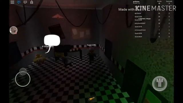 Роблокс страшный лифт монтаж смотреть онлайн