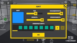 Сделал раф 2203