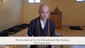 Дзэн Сёхаку Окумура 奥 村 正 博 Жизнь без цели 1