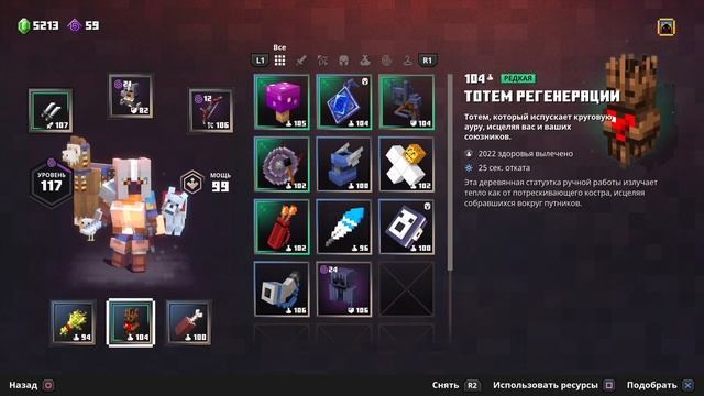 Minecraft Dungeons - AFK ФАРМ ОПЫТА И ИЗУМРУДОВ! смотреть онлайн