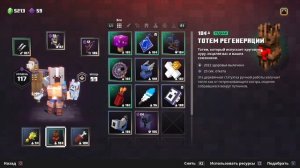 Minecraft Dungeons - AFK ФАРМ ОПЫТА И ИЗУМРУДОВ!