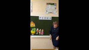 Фрагмент урока по предмету "Речь и Альтернативная коммуникация" для обучающихся по СИПР с ТМНР