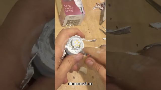 #shorts из чего сделана лампа смотреть онлайн